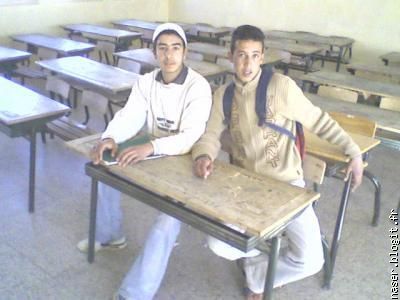 moi et mimon dans la clase